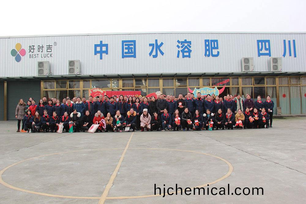 四(si)川(chuan)好(hao)時(shi)吉迎2021年會暨(ji)2020年(nian)頒獎(jiang)典禮(li)(圖1)