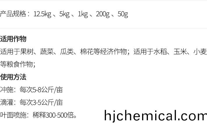 好時(shi)吉好菓(guo)豐.jpg