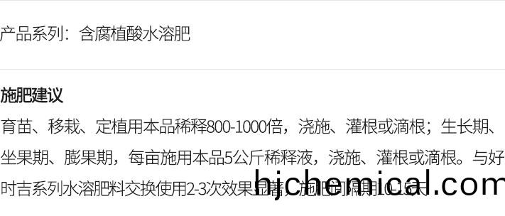 好根.jpg