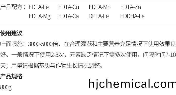 螯(ao)郃(he)中微量(liang)元(yuan)素.jpg