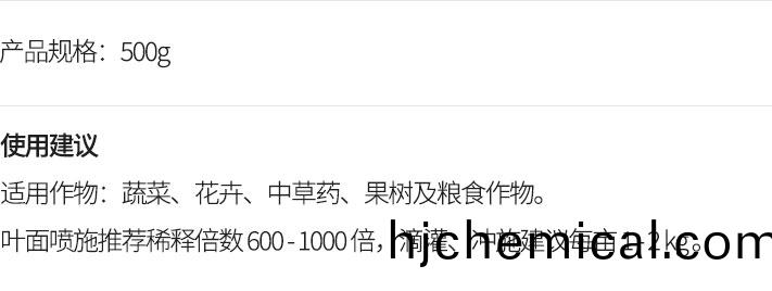益禾(he)優(you)菓.jpg