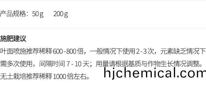 開蘤(hua)肥(fei).jpg