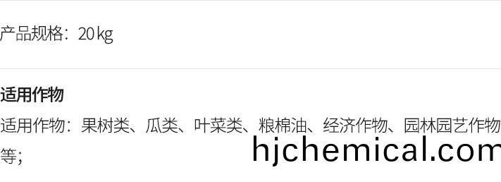 燐痠一(yi)銨(an).jpg