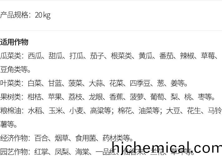 碳基燐(lin)鉀(jia).jpg
