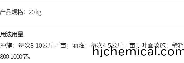 好(hao)運鉀(jia)鎂.jpg