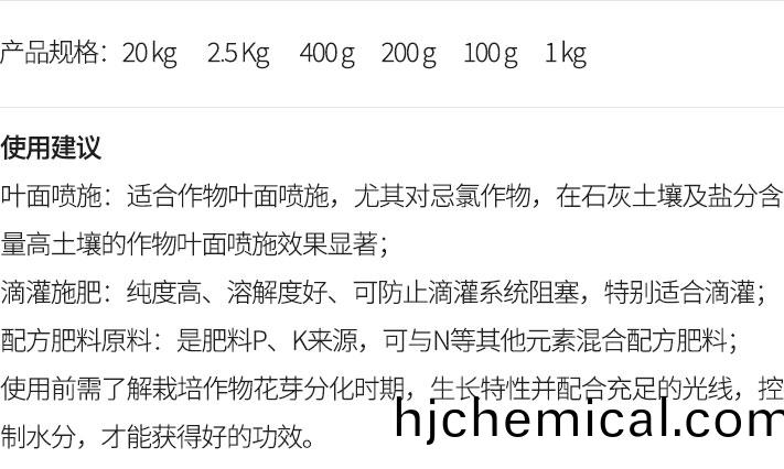 好(hao)運燐鉀.jpg