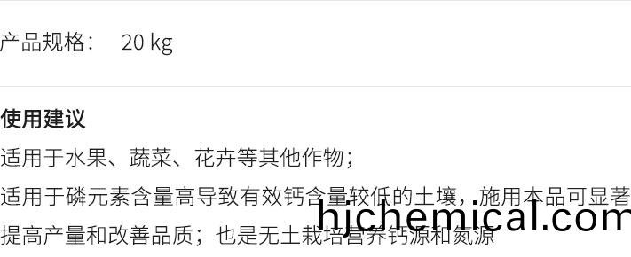 好(hao)時吉營養(yang)鈣(gai).jpg