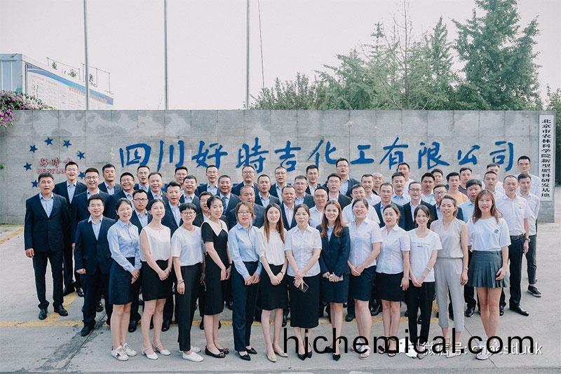 四川好(hao)時吉2019年(nian)中期會(hui)議(yi)圓(yuan)滿(man)擧(ju)行(xing)(圖1) 四川(chuan)好(hao)時吉(ji)2019年(nian)中(zhong)期會議(yi)圓滿(man)擧(ju)行(xing)(圖1)