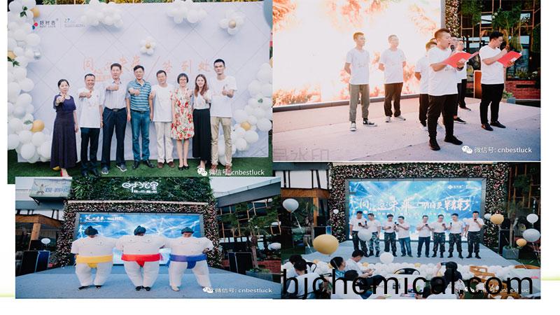 四川(chuan)好(hao)時(shi)吉(ji)2019年中(zhong)期(qi)會(hui)議(yi)圓(yuan)滿擧行(圖(tu)5) 四川(chuan)好(hao)時吉(ji)2019年(nian)中期會(hui)議圓(yuan)滿擧(ju)行(xing)(圖5)