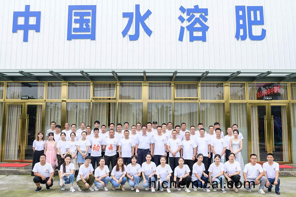 四川(chuan)好(hao)時(shi)吉(ji)2020年(nian)度(du)中(zhong)期(qi)會(hui)議圓滿擧(ju)行(xing)(圖(tu)14)