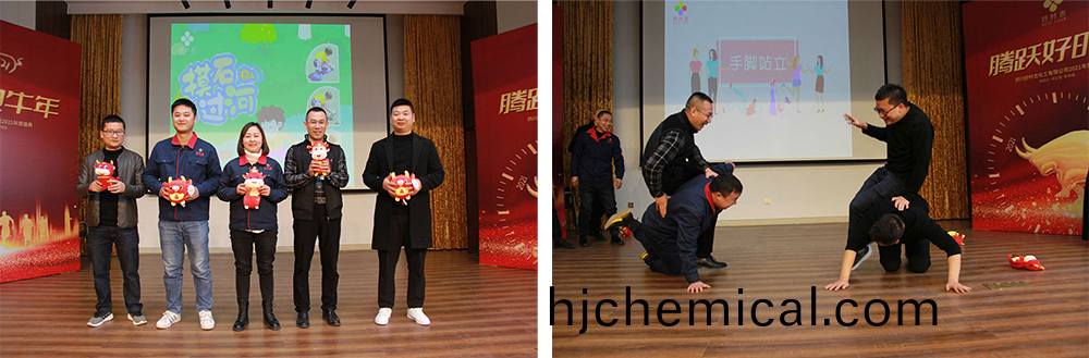 四川(chuan)好(hao)時吉(ji)迎2021年會暨(ji)2020年頒獎(jiang)典禮(圖(tu)7) 四(si)川好(hao)時(shi)吉(ji)迎2021年(nian)會暨(ji)2020年頒獎(jiang)典禮(li)(圖(tu)7)