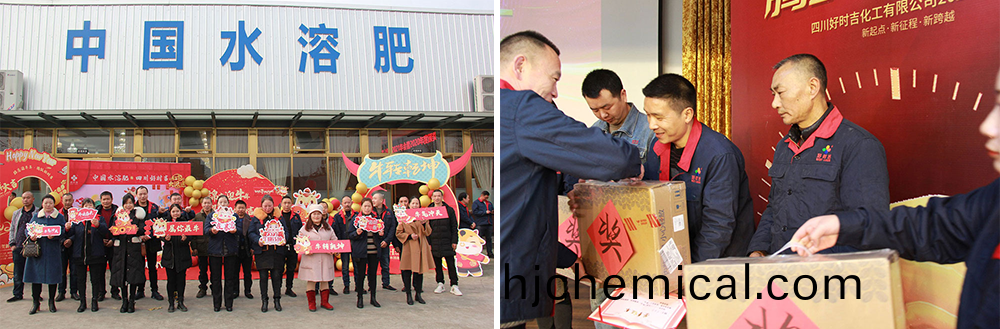 四(si)川(chuan)好(hao)時(shi)吉(ji)迎2021年(nian)會(hui)暨2020年(nian)頒獎典禮(圖11) 四(si)川好時(shi)吉迎2021年會(hui)暨(ji)2020年頒獎(jiang)典禮(圖(tu)11)