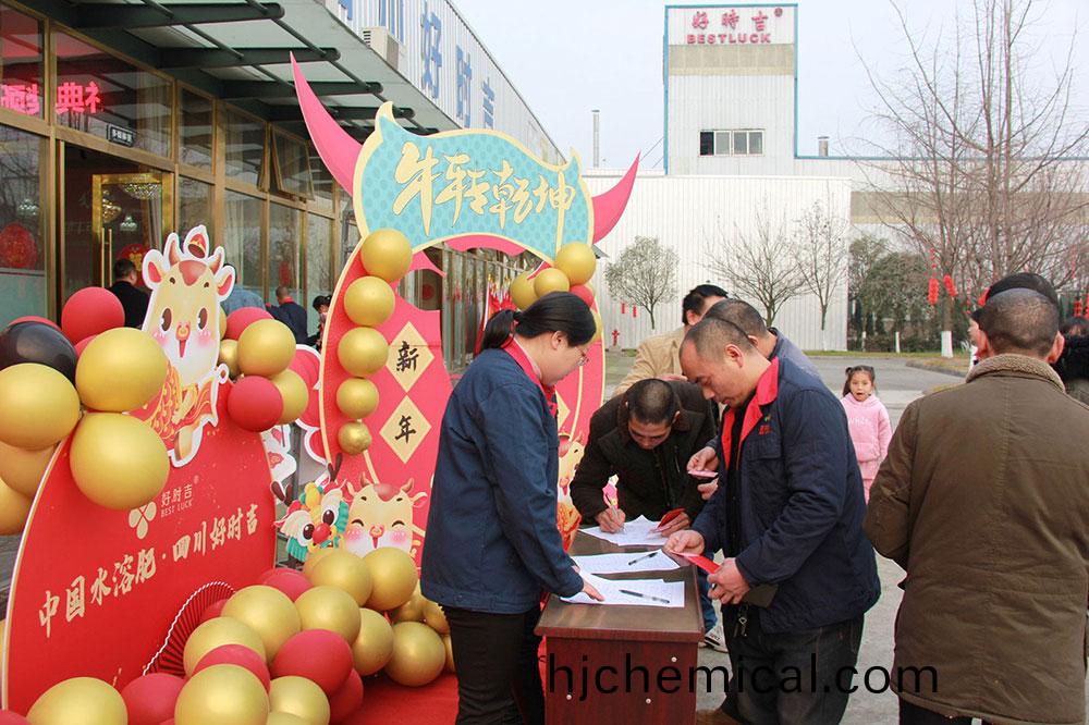 四(si)川(chuan)好(hao)時(shi)吉迎2021年(nian)會暨2020年頒(ban)獎典禮(li)(圖(tu)13) 四川(chuan)好時吉迎(ying)2021年會暨2020年頒獎典(dian)禮(li)(圖(tu)13)